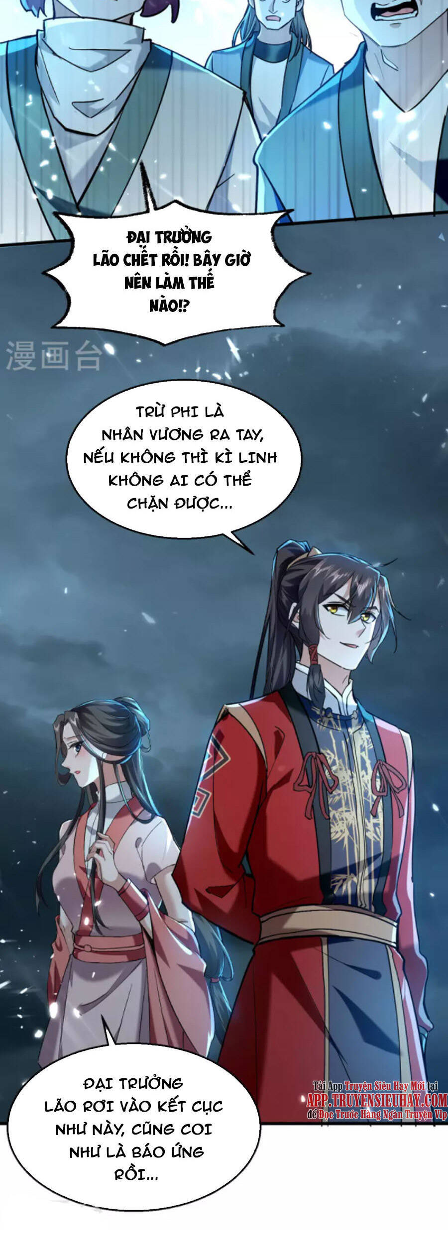 Tiên Đế Trở Về - Chương 296