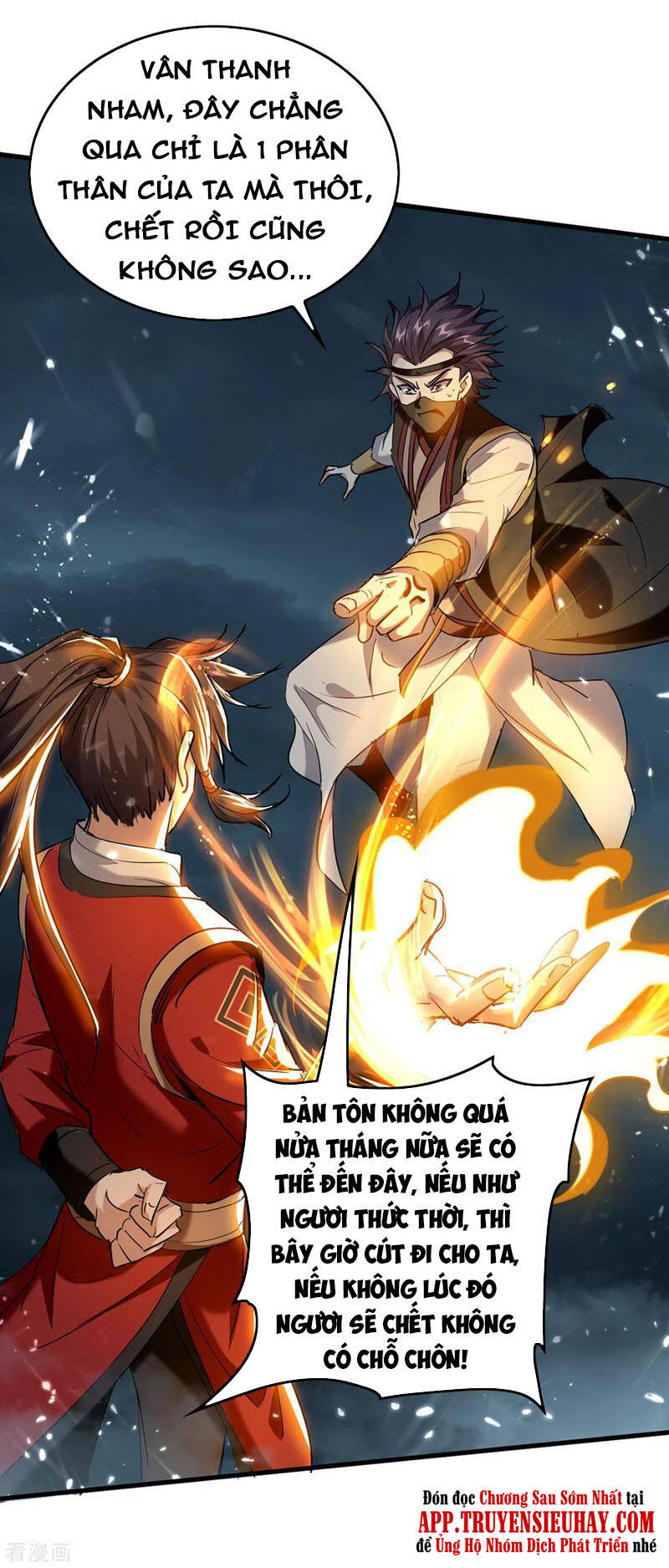 Tiên Đế Trở Về - Chương 298