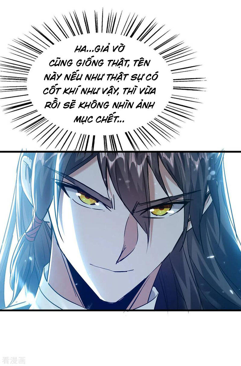 Tiên Đế Trở Về - Chương 298