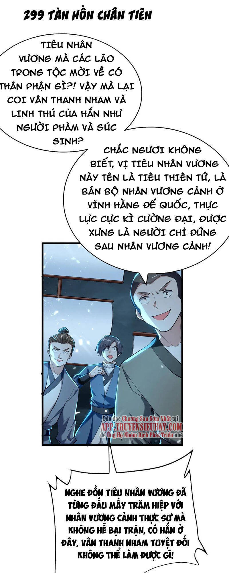 Tiên Đế Trở Về - Chương 299