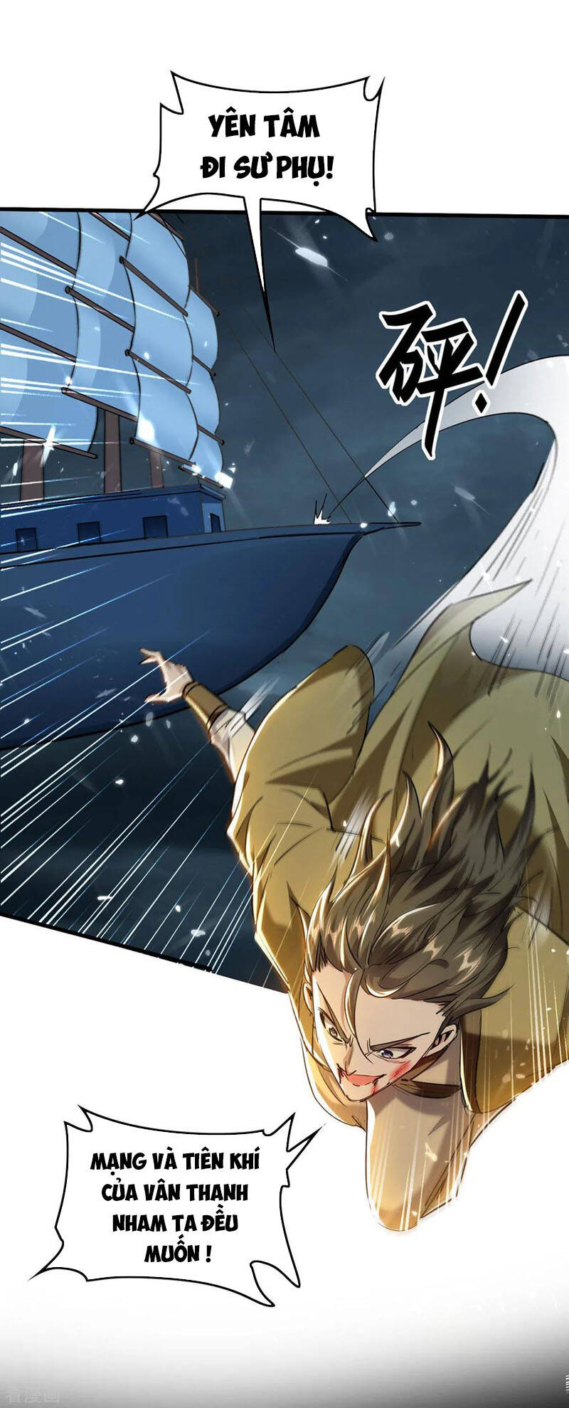 Tiên Đế Trở Về - Chương 300