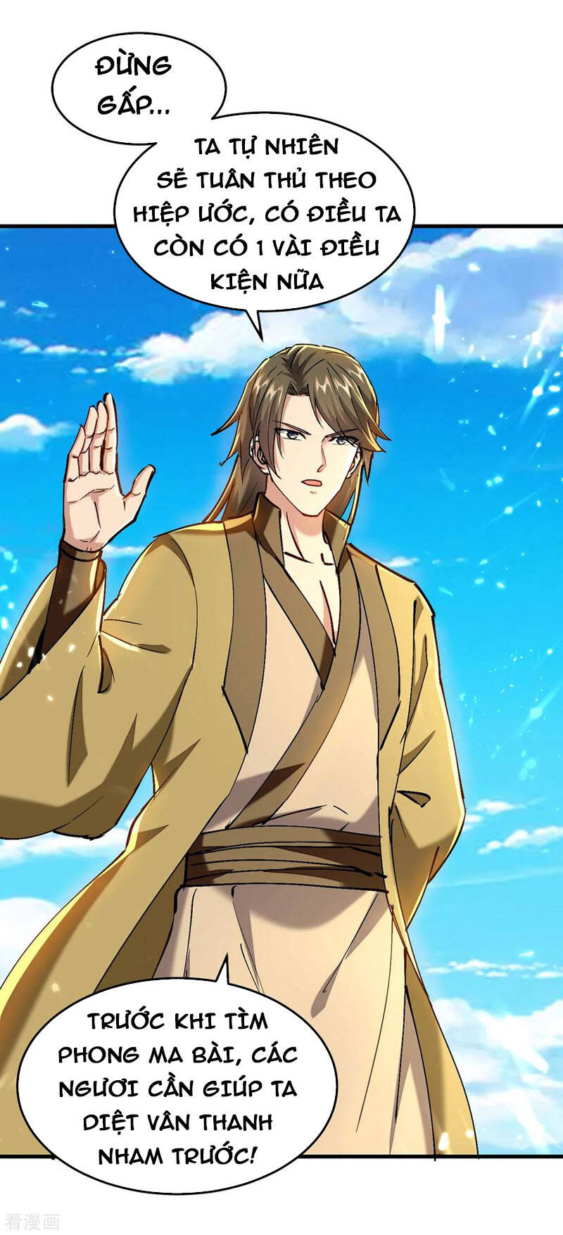 Tiên Đế Trở Về - Chương 301