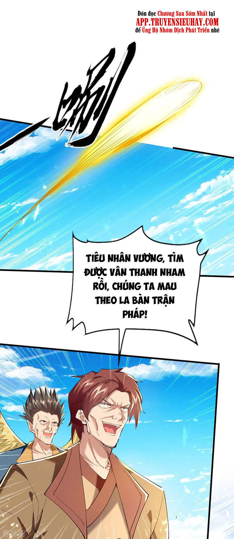 Tiên Đế Trở Về - Chương 301