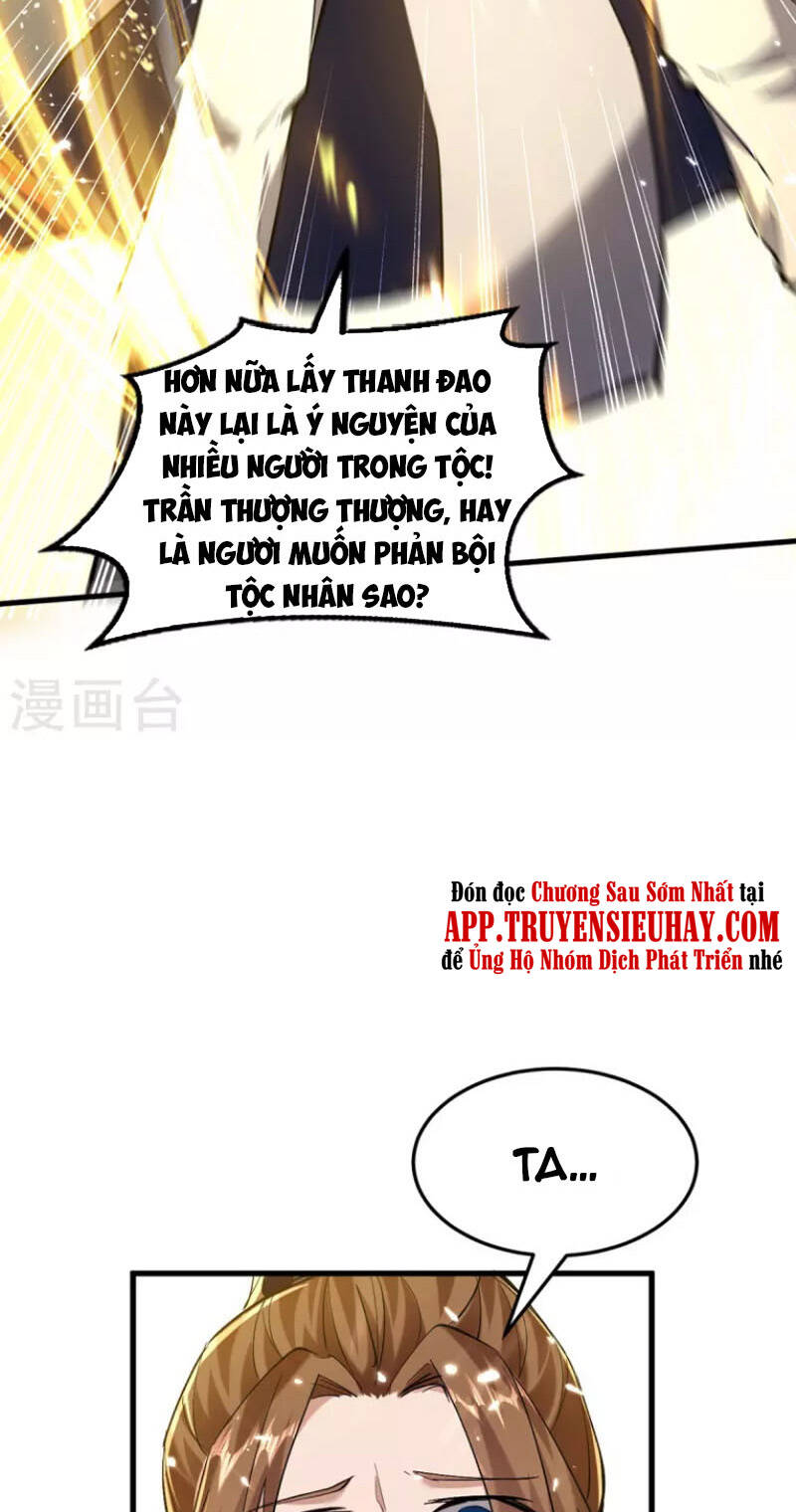 Tiên Đế Trở Về - Chương 305