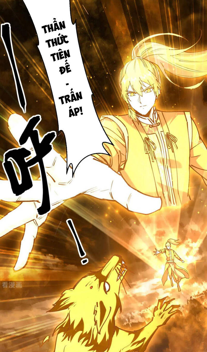 Tiên Đế Trở Về - Chương 308
