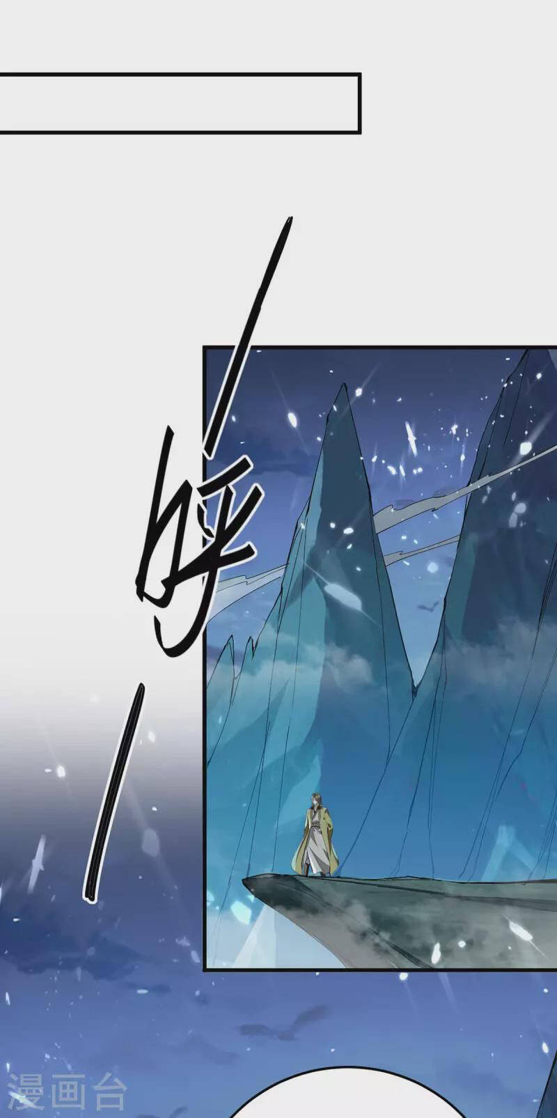 Tiên Đế Trở Về - Chương 314