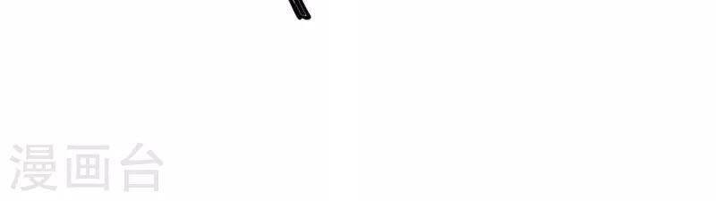 Tiên Đế Trở Về - Chương 314