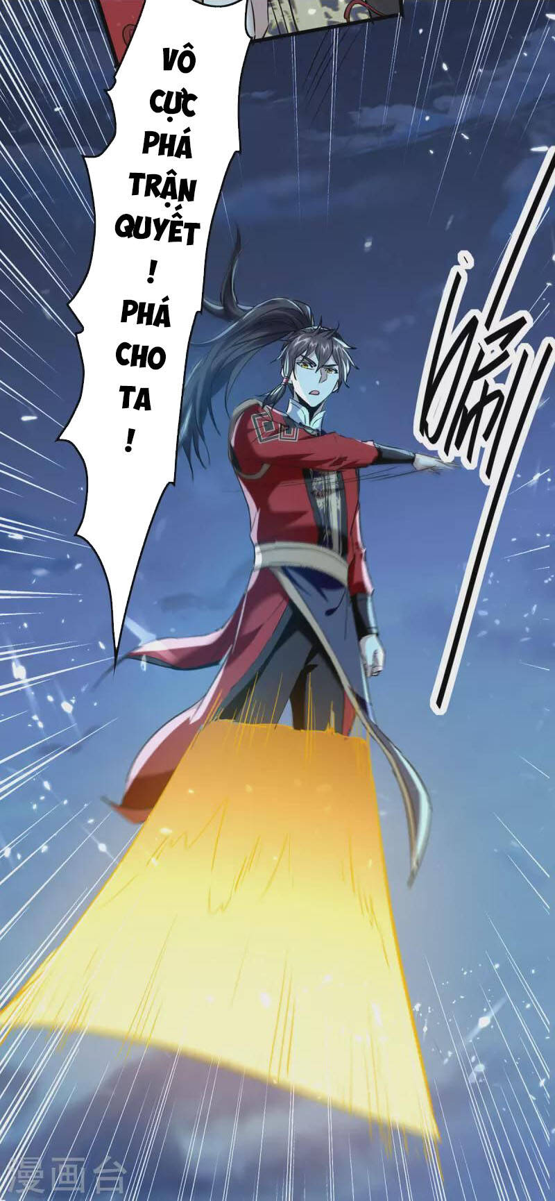 Tiên Đế Trở Về - Chương 317