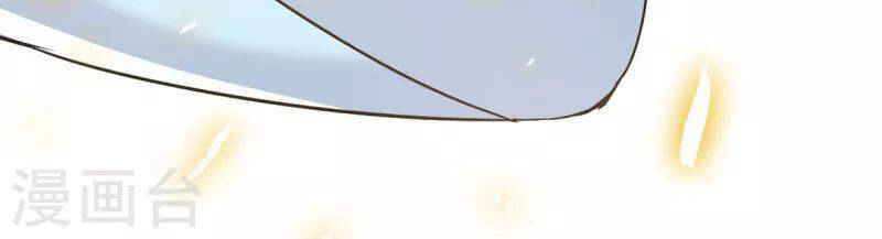 Tiên Đế Trở Về - Chương 318