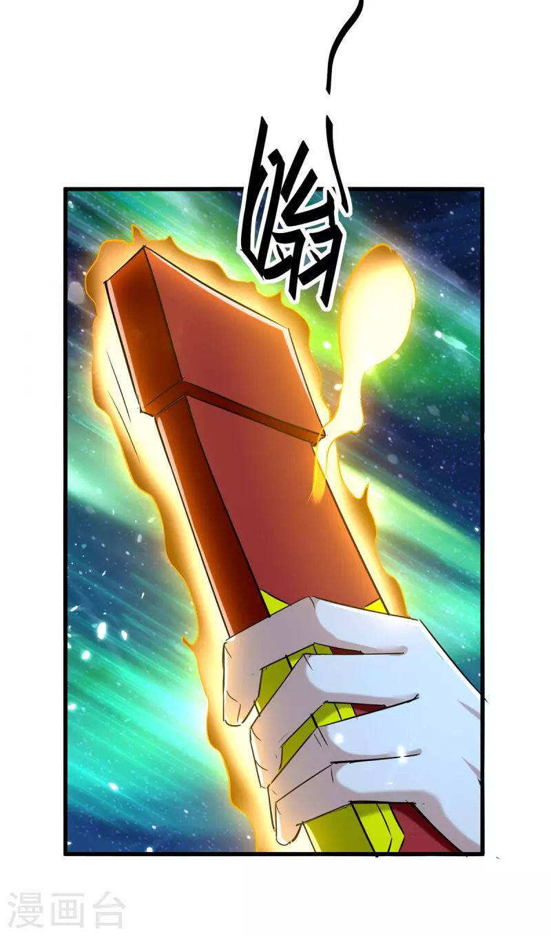 Tiên Đế Trở Về - Chương 318