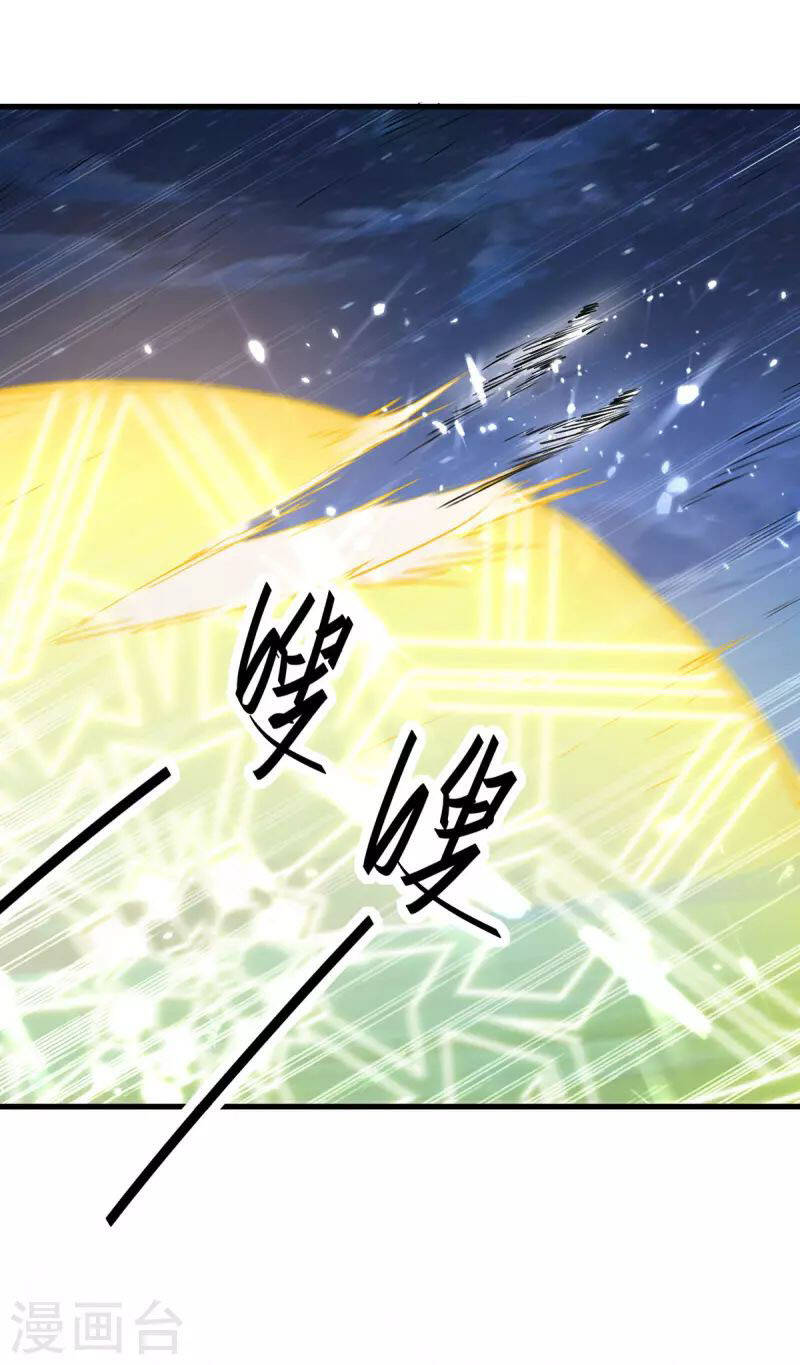 Tiên Đế Trở Về - Chương 318