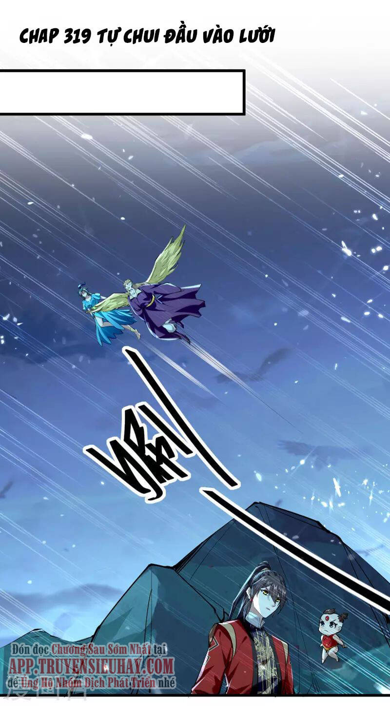 Tiên Đế Trở Về - Chương 319