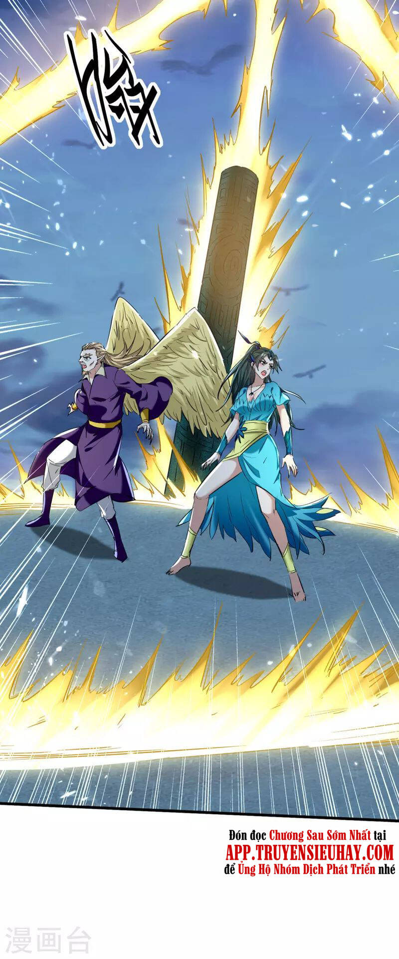 Tiên Đế Trở Về - Chương 319