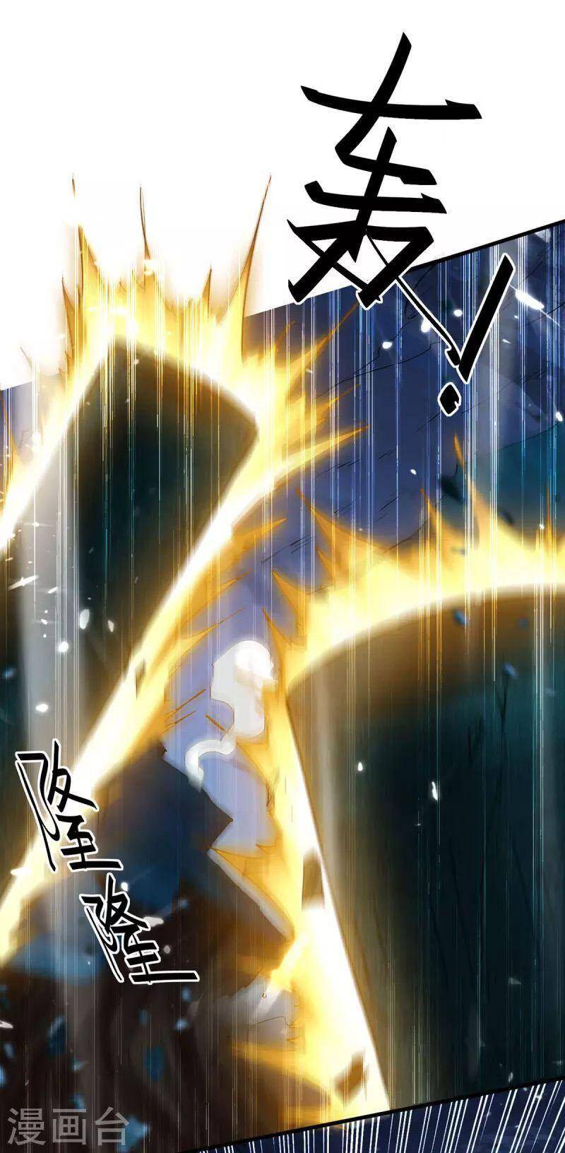 Tiên Đế Trở Về - Chương 320