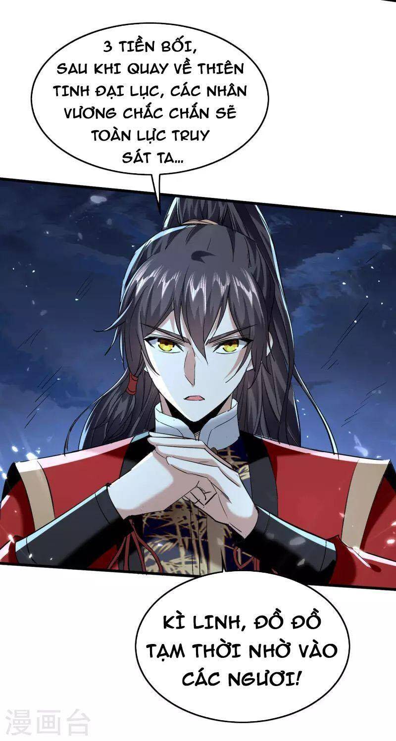Tiên Đế Trở Về - Chương 320