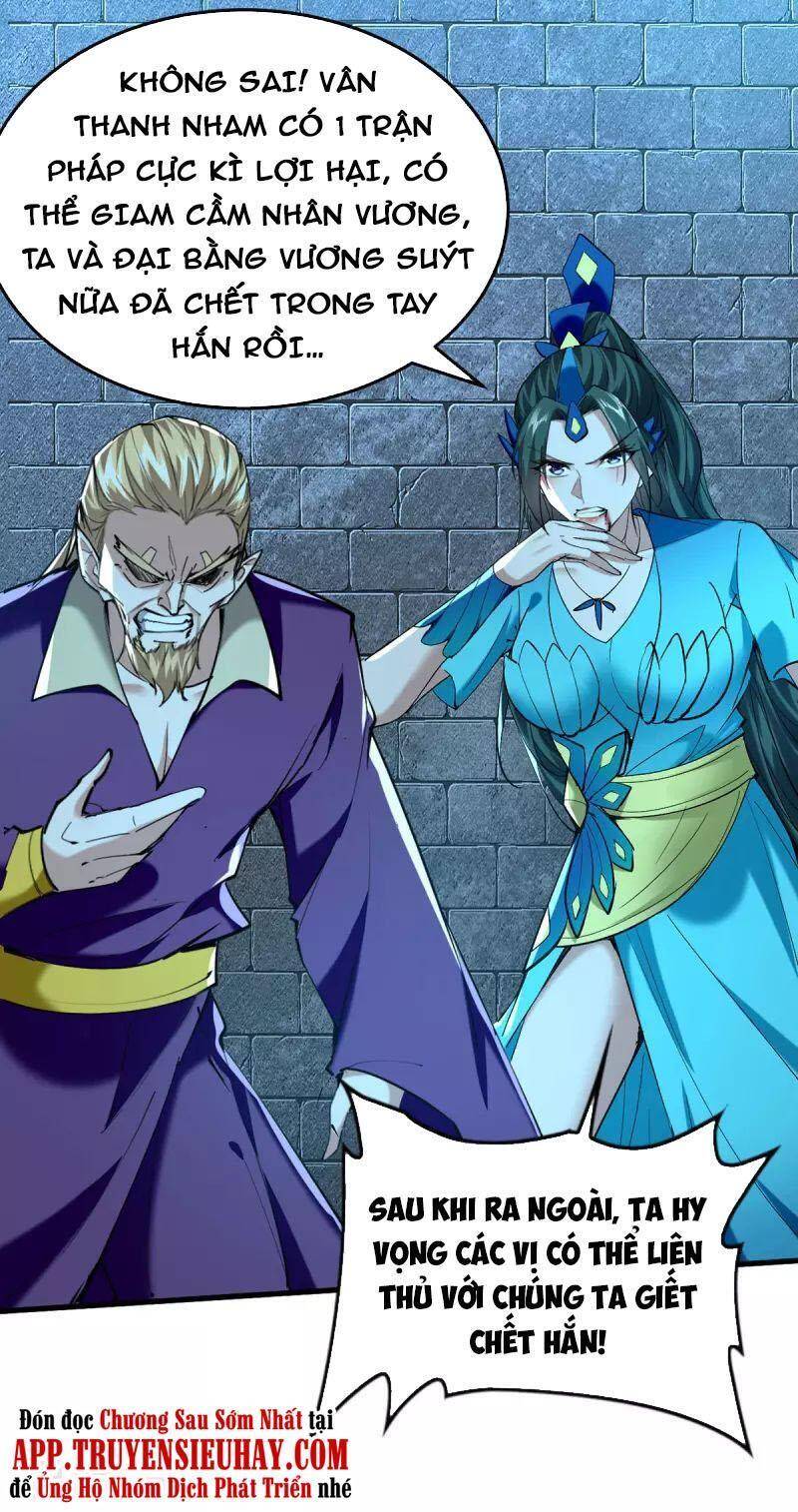 Tiên Đế Trở Về - Chương 320