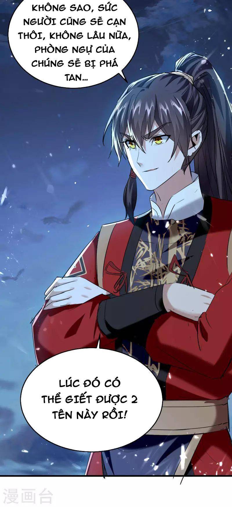 Tiên Đế Trở Về - Chương 320