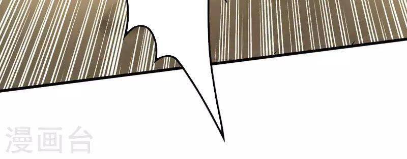 Tiên Đế Trở Về - Chương 329