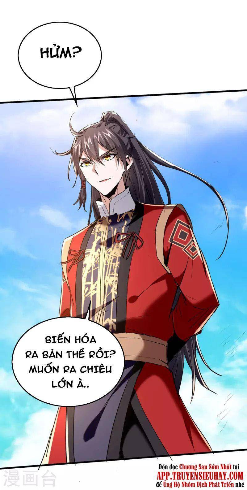 Tiên Đế Trở Về - Chương 329