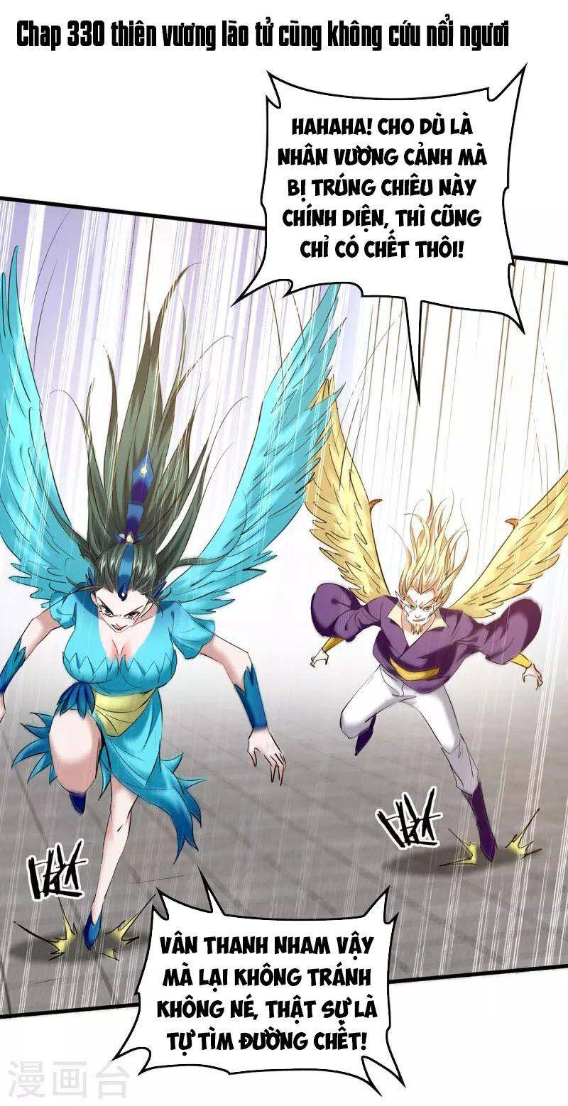 Tiên Đế Trở Về - Chương 330