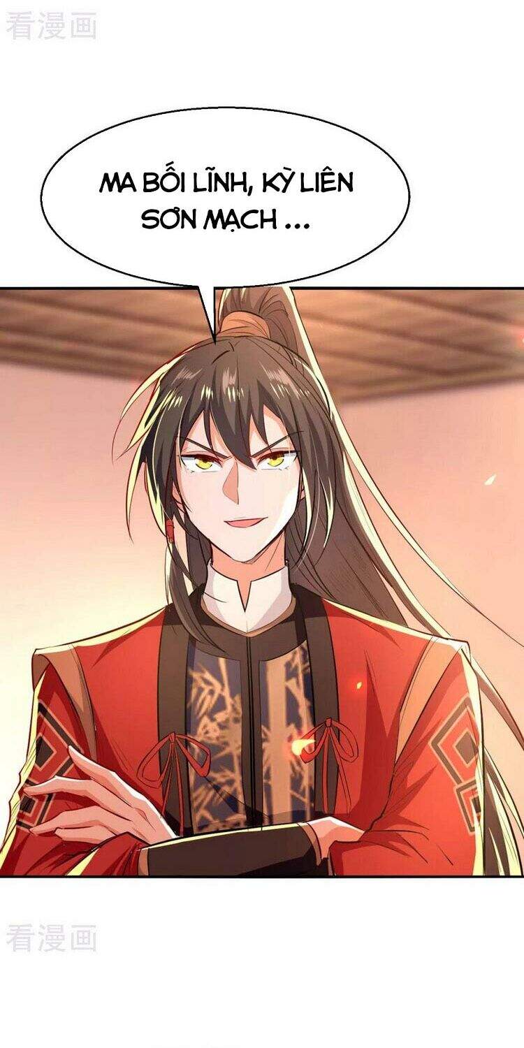 Tiên Đế Trở Về - Chương 231