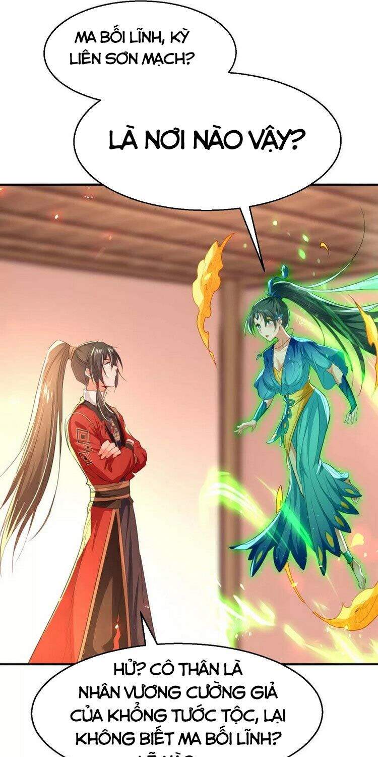Tiên Đế Trở Về - Chương 231