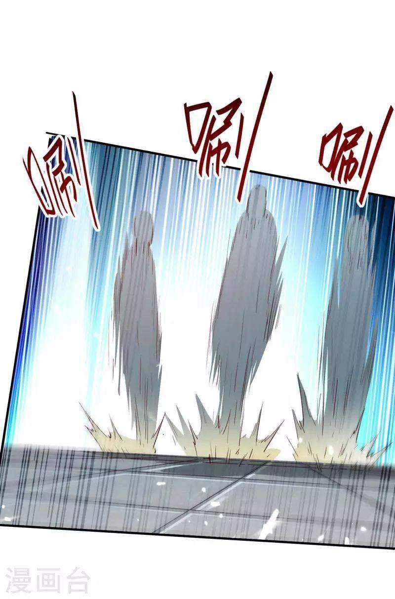 Tiên Đế Trở Về - Chương 256