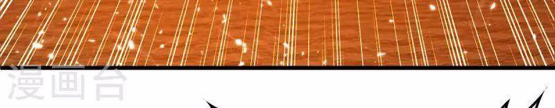 Tiên Đế Trở Về - Chương 313