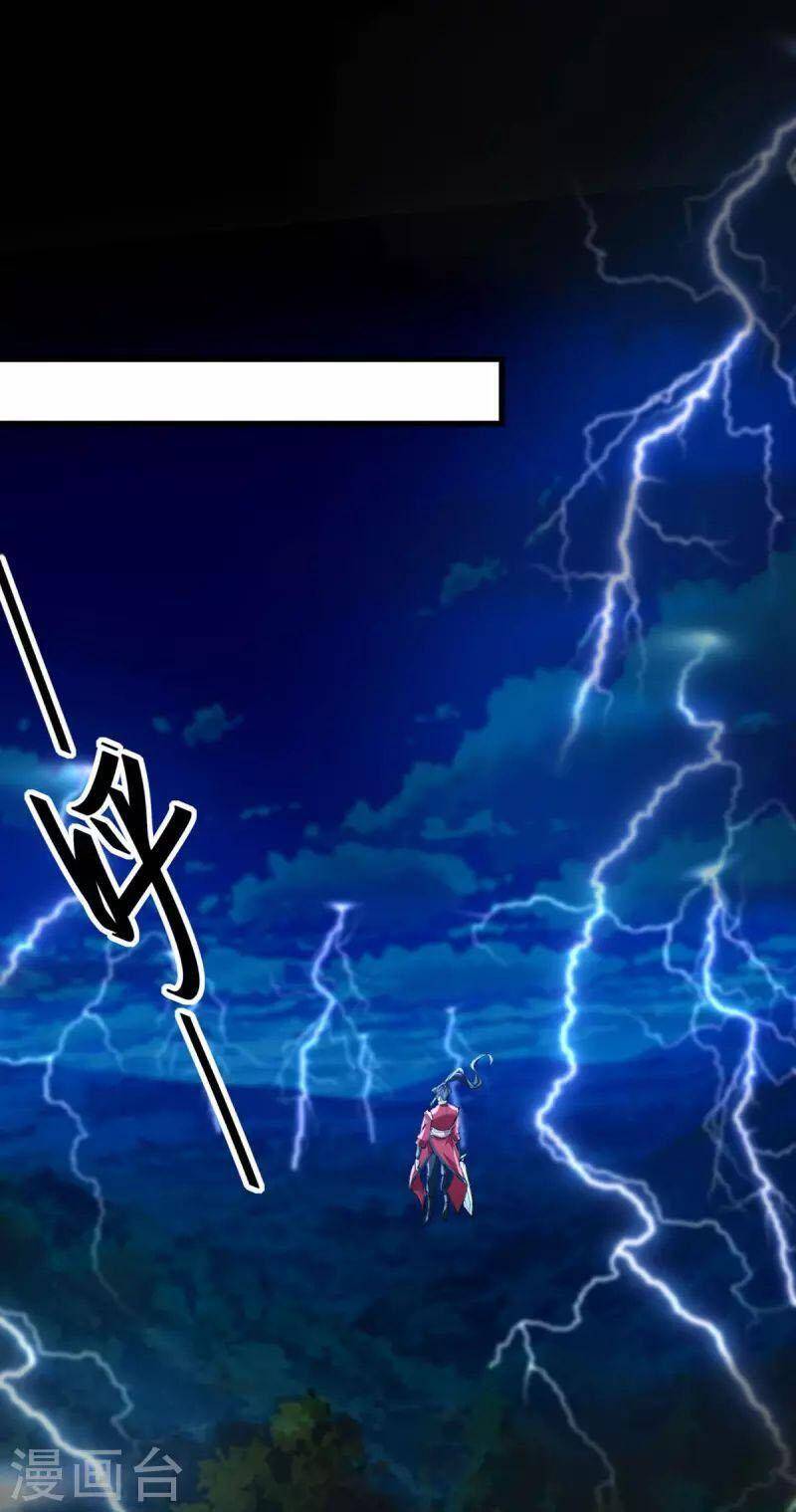 Tiên Đế Trở Về - Chương 326