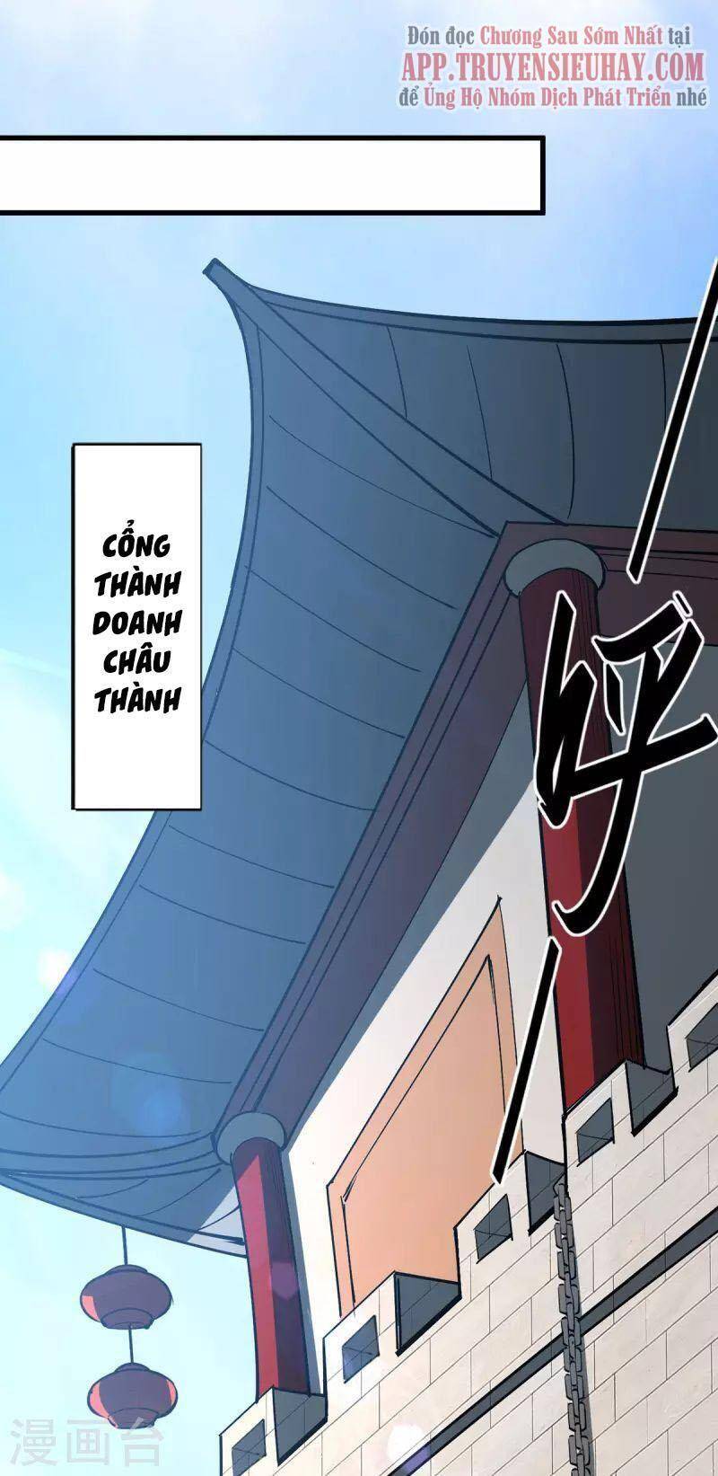 Tiên Đế Trở Về - Chương 326