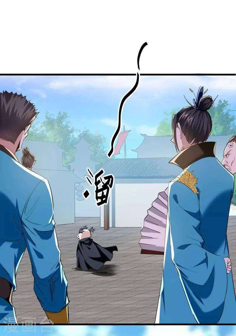 Tiên Đế Trở Về - Chương 327