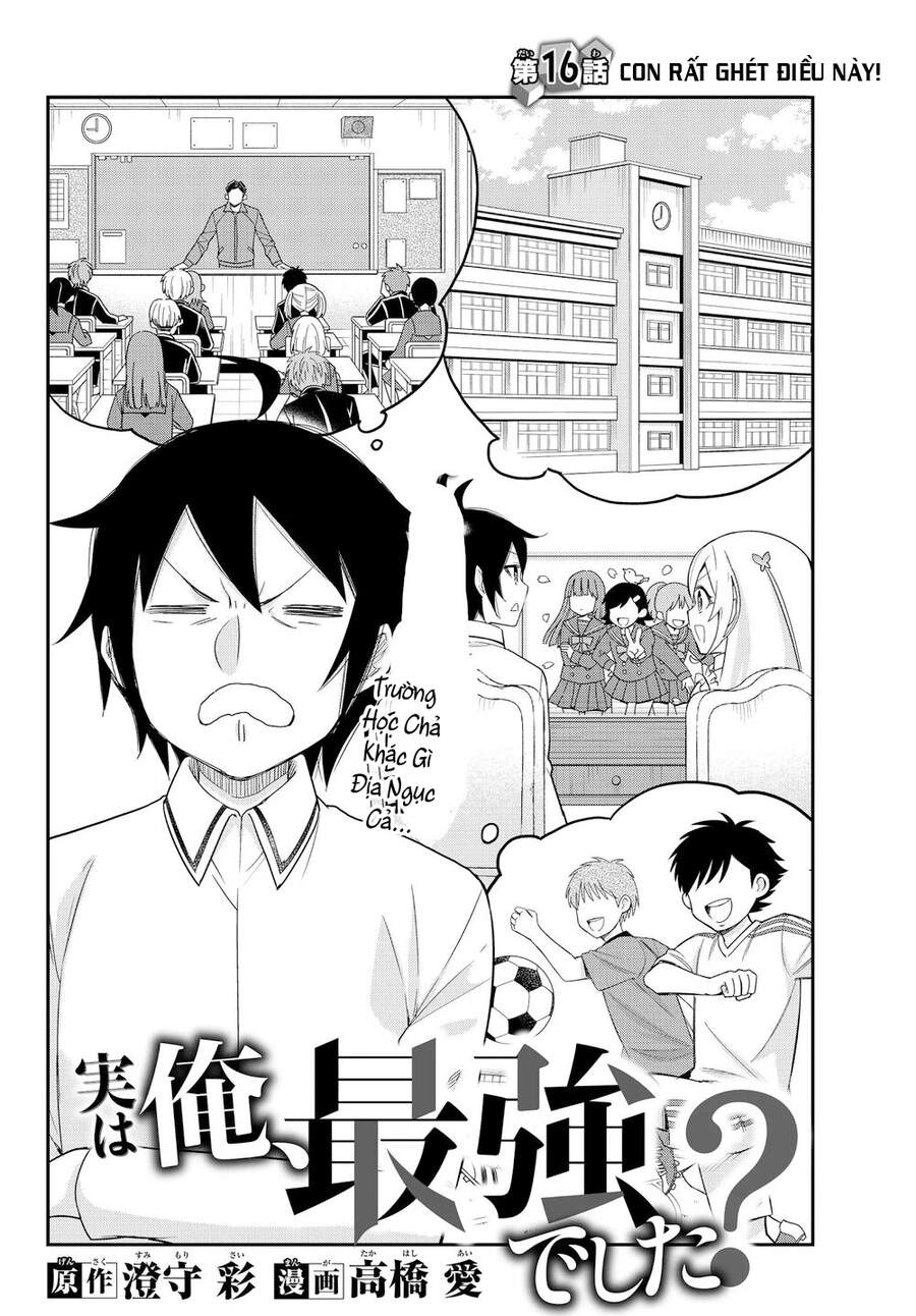 Jitsu Wa Ore, Saikyou Deshita? - Chương 16