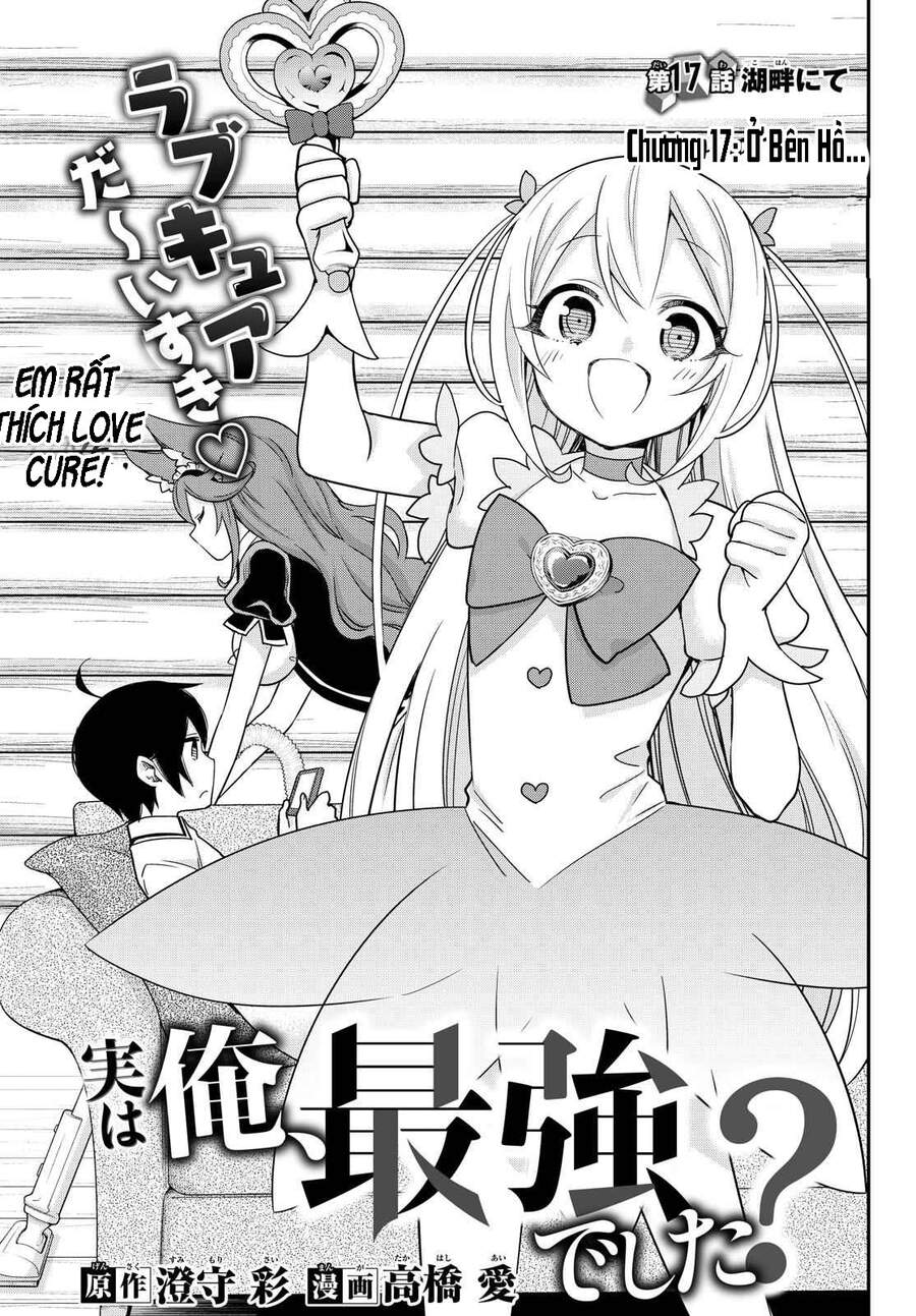 Jitsu Wa Ore, Saikyou Deshita? - Chương 17