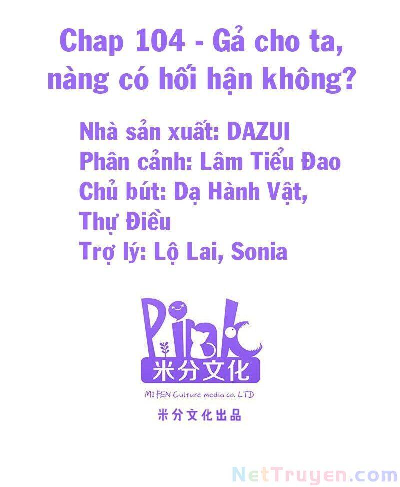 Đọc Tâm Cuồng Phi Khuynh Thiên Hạ - Chương 104