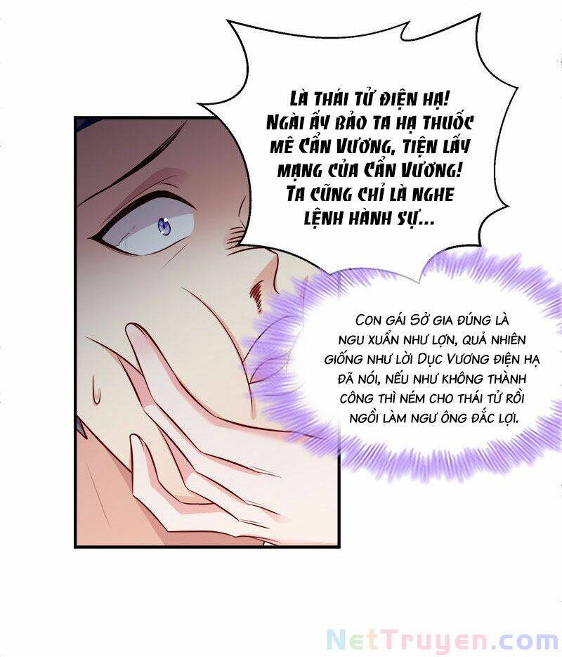 Đọc Tâm Cuồng Phi Khuynh Thiên Hạ - Chương 105