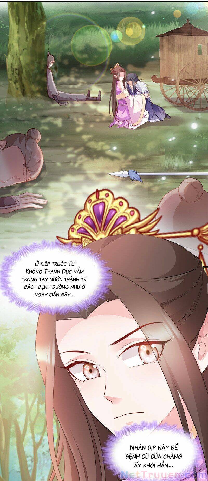 Đọc Tâm Cuồng Phi Khuynh Thiên Hạ - Chương 105