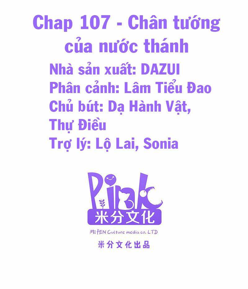 Đọc Tâm Cuồng Phi Khuynh Thiên Hạ - Chương 107