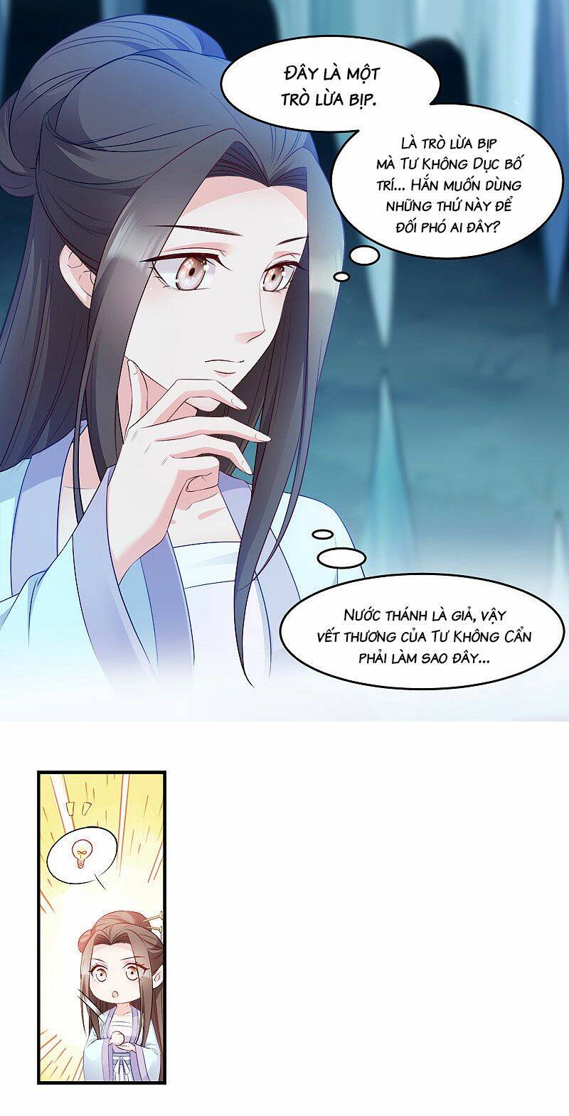 Đọc Tâm Cuồng Phi Khuynh Thiên Hạ - Chương 107