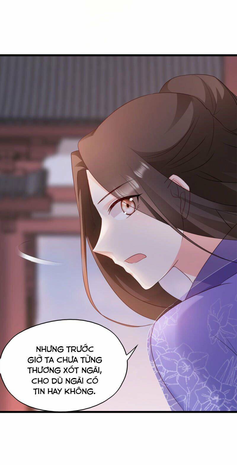 Đọc Tâm Cuồng Phi Khuynh Thiên Hạ - Chương 61