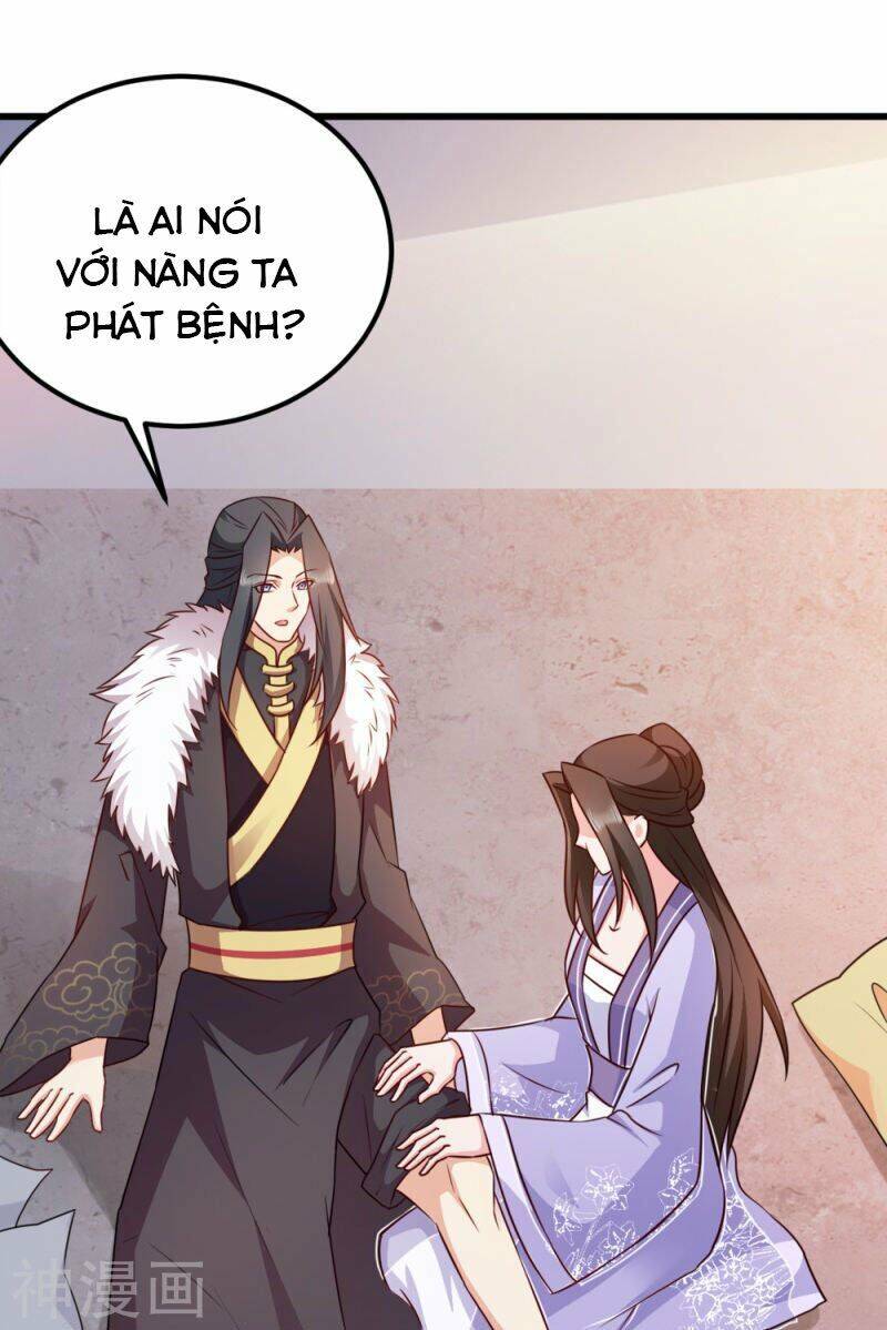 Đọc Tâm Cuồng Phi Khuynh Thiên Hạ - Chương 62