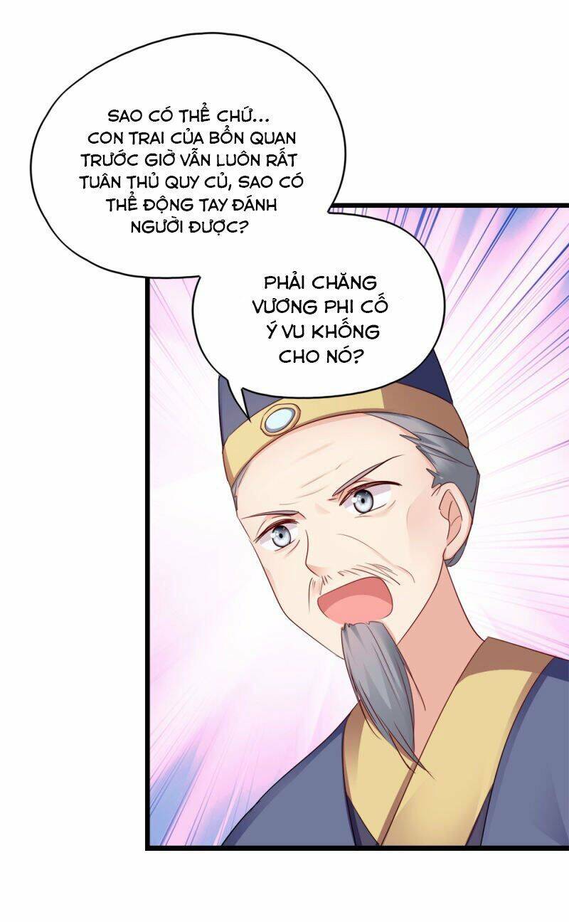 Đọc Tâm Cuồng Phi Khuynh Thiên Hạ - Chương 69