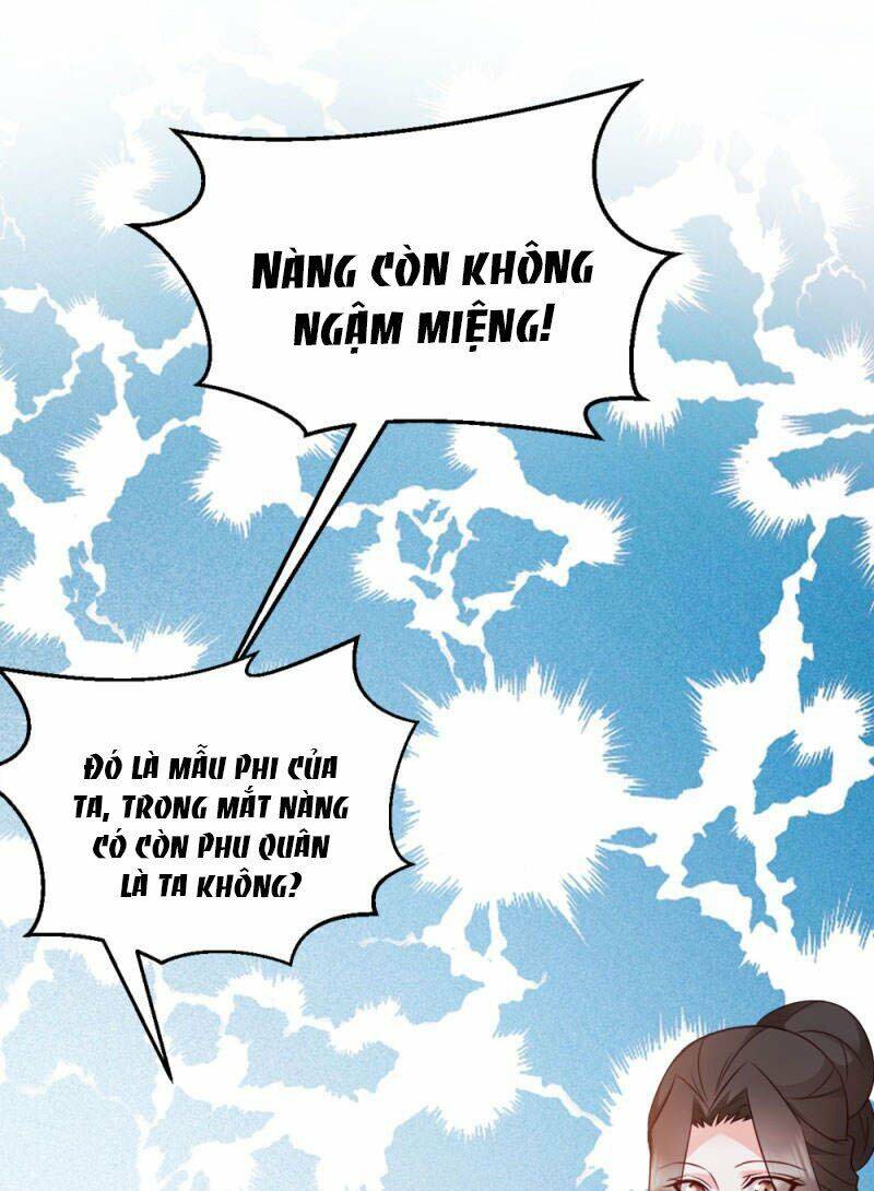 Đọc Tâm Cuồng Phi Khuynh Thiên Hạ - Chương 70