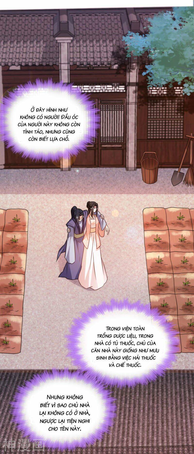 Đọc Tâm Cuồng Phi Khuynh Thiên Hạ - Chương 72