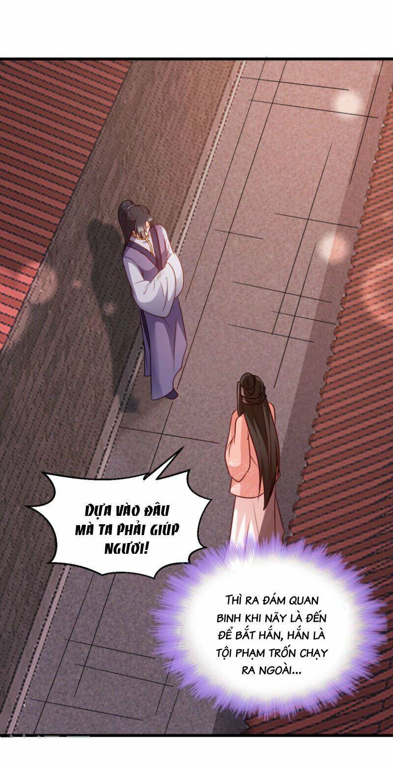 Đọc Tâm Cuồng Phi Khuynh Thiên Hạ - Chương 72