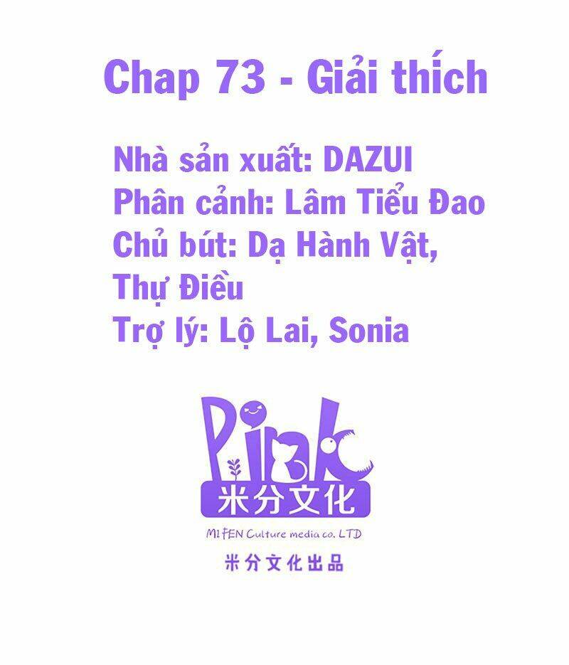 Đọc Tâm Cuồng Phi Khuynh Thiên Hạ - Chương 73