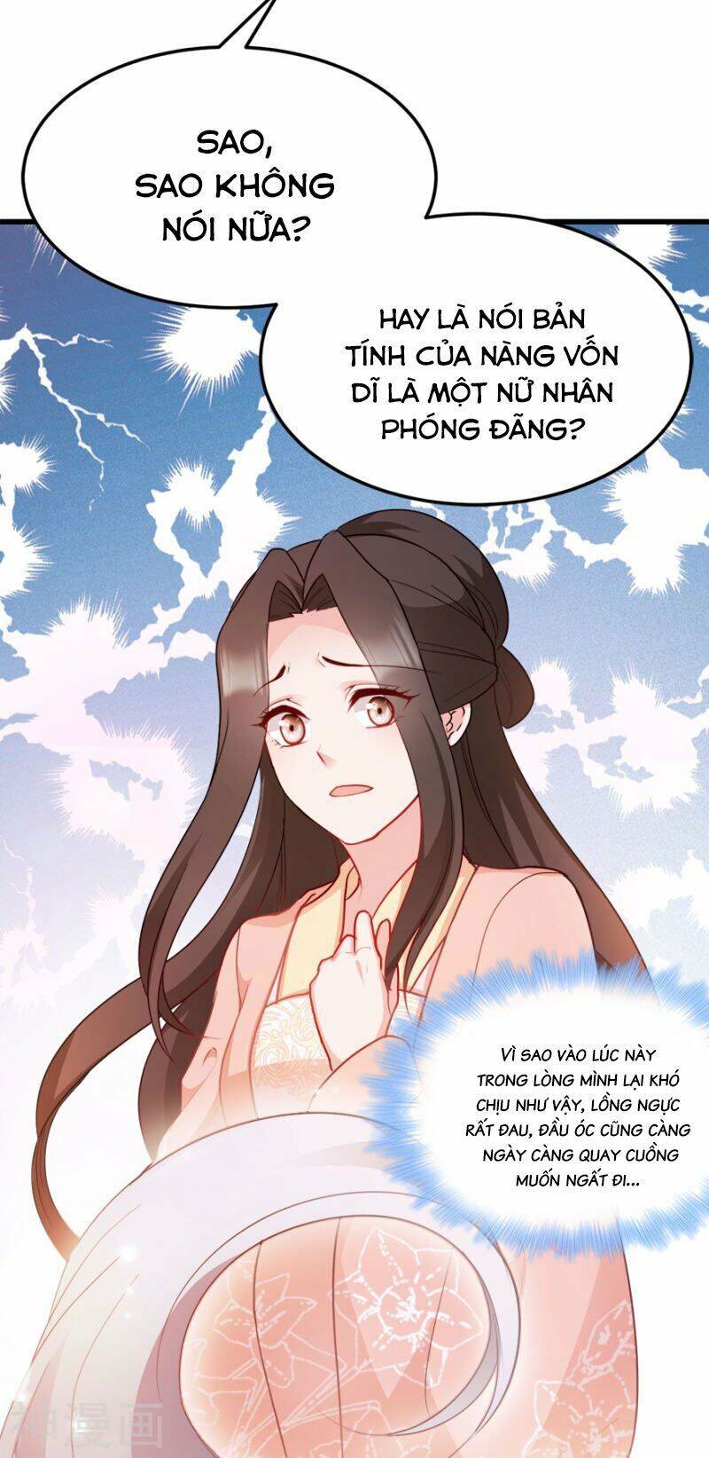 Đọc Tâm Cuồng Phi Khuynh Thiên Hạ - Chương 73