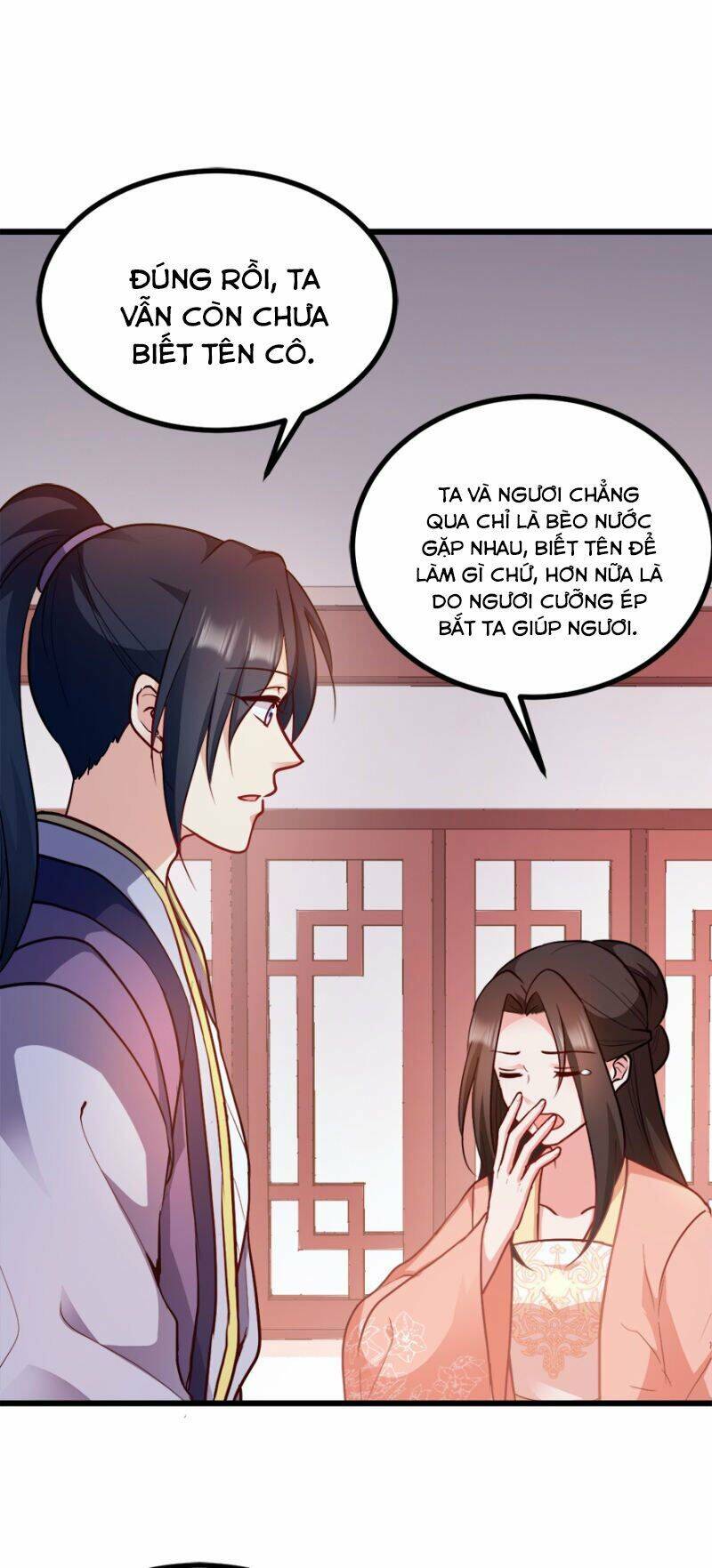 Đọc Tâm Cuồng Phi Khuynh Thiên Hạ - Chương 73