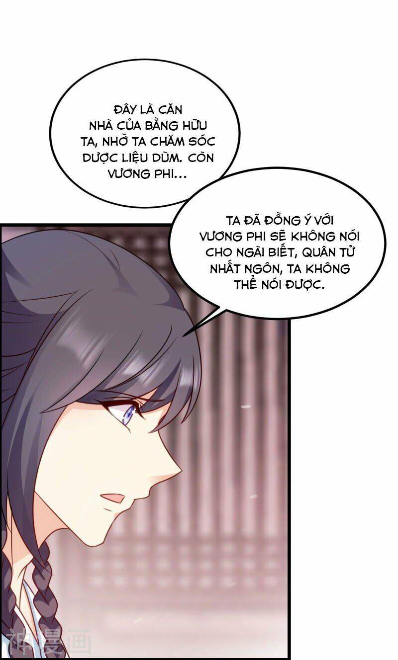 Đọc Tâm Cuồng Phi Khuynh Thiên Hạ - Chương 74