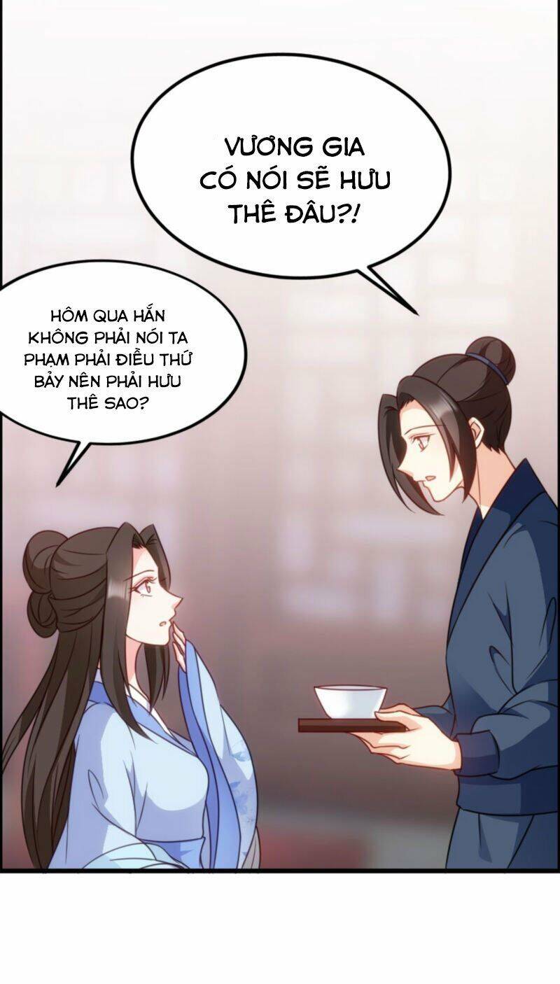 Đọc Tâm Cuồng Phi Khuynh Thiên Hạ - Chương 74