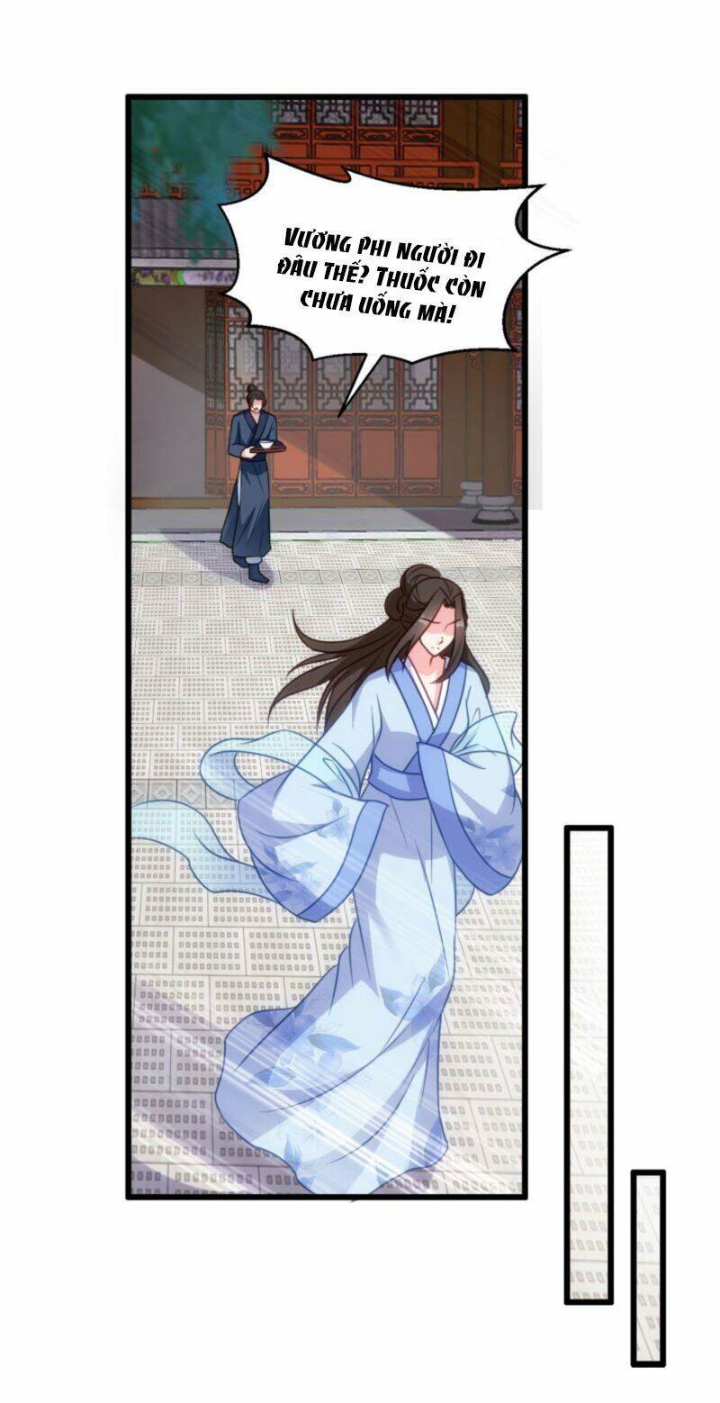Đọc Tâm Cuồng Phi Khuynh Thiên Hạ - Chương 74